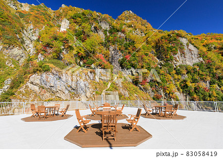 富山_絶景の大観峰紅葉風景 83058419