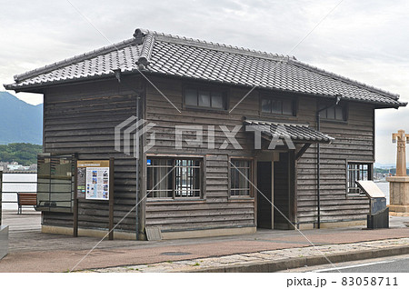 旧ごんぞう小屋 旧ごんぞう小屋 83058711