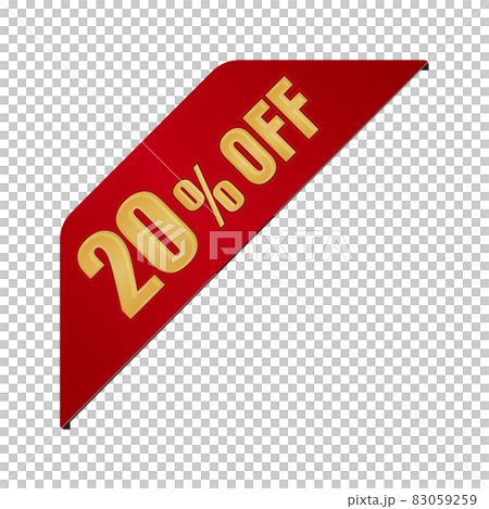 販促・ECサイト向け / 20% Off アイコン  | コーナーリボンタイプ 83059259