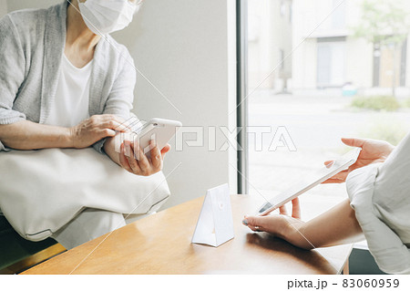 QRコード決済・バーコード決済 83060959