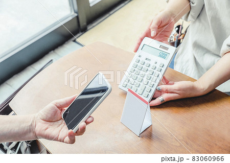 QRコード決済・バーコード決済（顔なし・電卓） 83060966