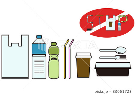 使い捨てプラスチックごみを無くす 使い捨てプラスチックごみを無くす 83061723