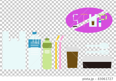 使い捨てプラスチックごみを無くす 使い捨てプラスチックごみを無くす 83061727