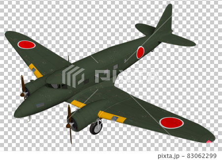 Type 97 transport aircraft 83062299