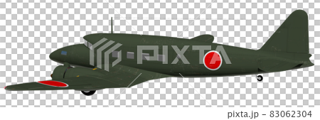 Type 97 transport aircraft Type 97 transport aircraft 83062304