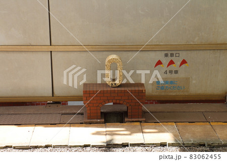 東京都千代田区丸の内　東京駅　1番中央本線のゼロキロポスト　レンガの駅舎をイメージした赤レンガの土台 83062455