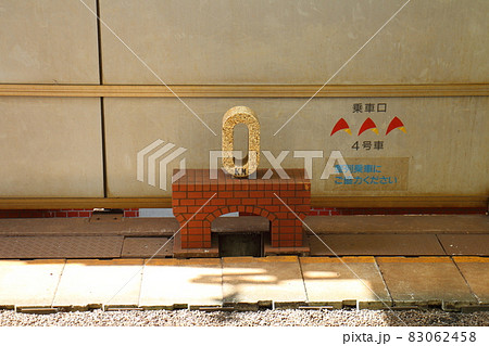 東京都千代田区丸の内　東京駅　1番中央本線のゼロキロポスト　レンガの駅舎をイメージした赤レンガの土台 83062458