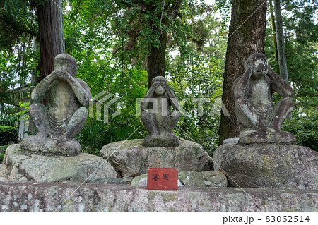日吉神社 岐阜県神戸町 日吉神社 岐阜県神戸町 83062514