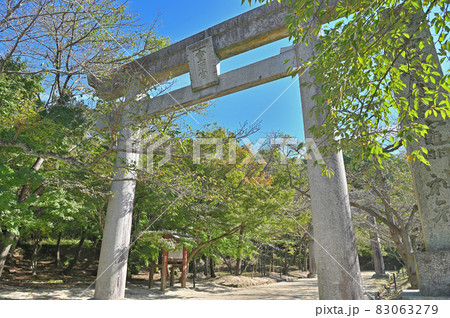 宝満宮竈門神社「下宮・一の鳥居」 83063279
