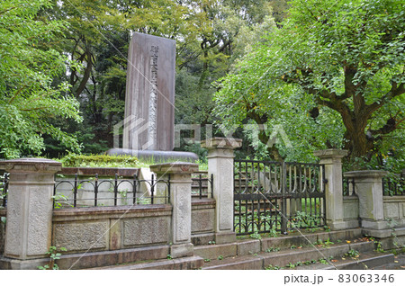 元勲大久保利通公哀悼碑 83063346