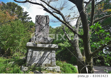 宝満宮竈門神社「中宮跡」 83063423