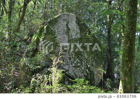 宝満山登山「中宮跡にある梵字の刻まれた巨岩」 83063706