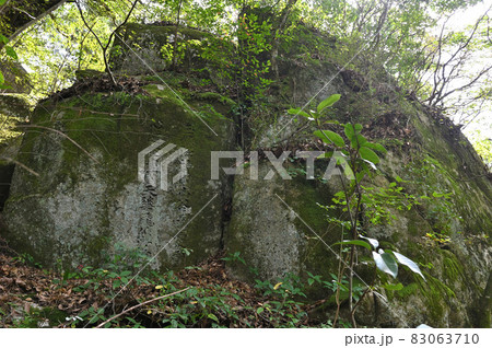 宝満山登山「馬蹄石」 83063710