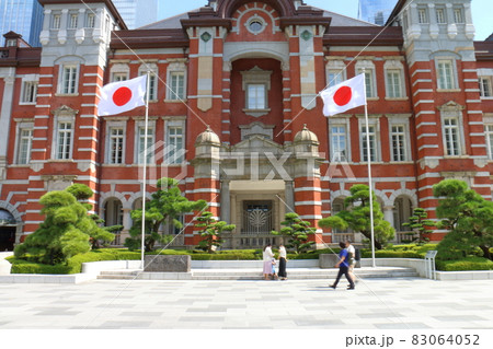 東京駅丸の内口　東京都千代田区丸の内 東京ステーションホテル　赤レンガ造りのレトロモダンターミナル駅 83064052