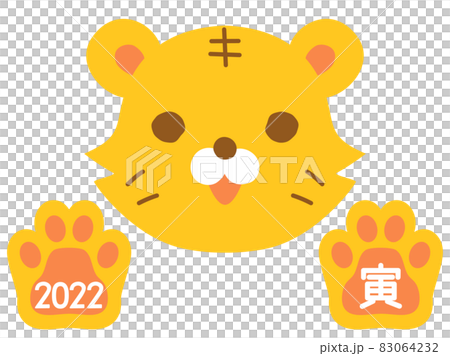 可用於虎年新年賀卡的可愛虎肉類插圖 83064232