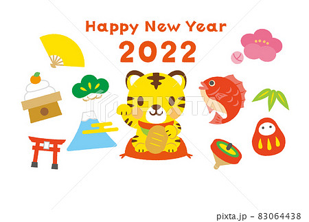 かわいいトラの招き猫の年賀状2022年（添え書きなし） 83064438