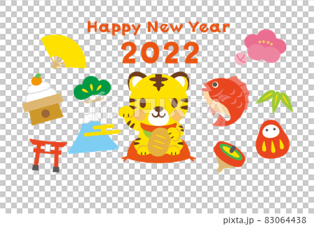 かわいいトラの招き猫の年賀状2022年（添え書きなし） 83064438