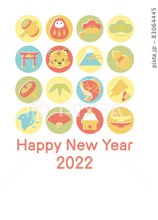 パステルカラーのかわいい縁起物アイコンの年賀状テンプレート2022年　（添え書きなし） 83064445