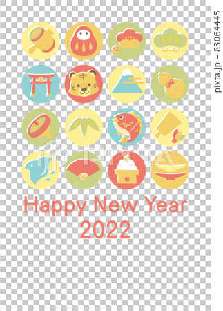 パステルカラーのかわいい縁起物アイコンの年賀状テンプレート2022年　（添え書きなし） 83064445