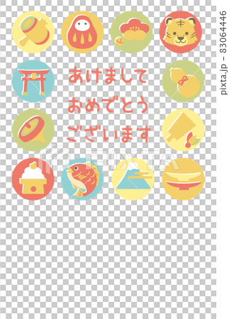 2022 年新年賀卡模板，帶有可愛的粉彩幸運符圖標（無附件） 83064446