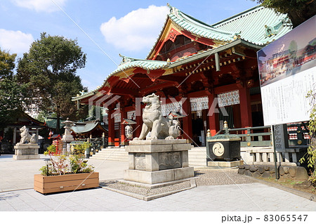 神田神社の御神殿とこま犬　東京都千代田区外神田二丁目 83065547