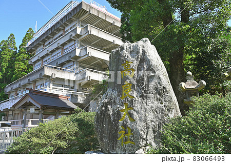高良大社・高良会館 83066493