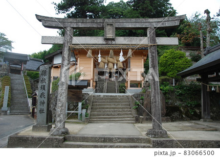 須我神社(島根県雲南市大東町) 須我神社(島根県雲南市大東町) 83066500