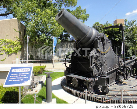 広島県尾道市 因島水軍城の大砲 広島県尾道市 因島水軍城の大砲 83066729