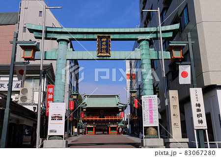 神田神社の隨神門と鳥居 東京都千代田区外神田 神田神社の隨神門と鳥居 東京都千代田区外神田 83067280
