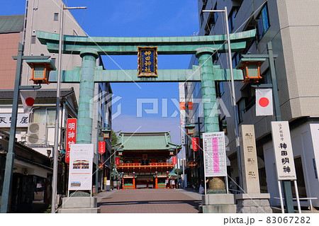 神田神社の隨神門と鳥居 東京都千代田区外神田 神田神社の隨神門と鳥居 東京都千代田区外神田 83067282