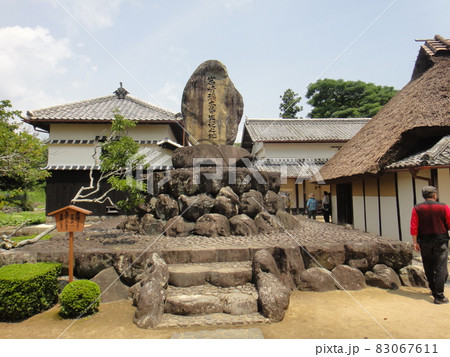 岩崎彌太郎生家(高知県安芸市) 岩崎彌太郎生家(高知県安芸市) 83067611