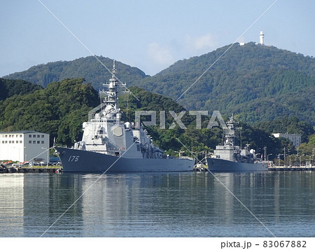 護衛艦みょうこう 護衛艦みょうこう 83067882