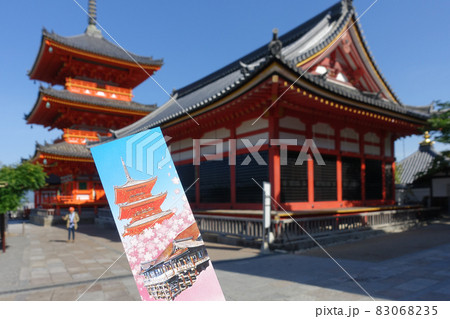 チケット 清水寺三重塔(京都市) チケット 清水寺三重塔(京都市) 83068235
