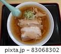 佐野ラーメン 83068302