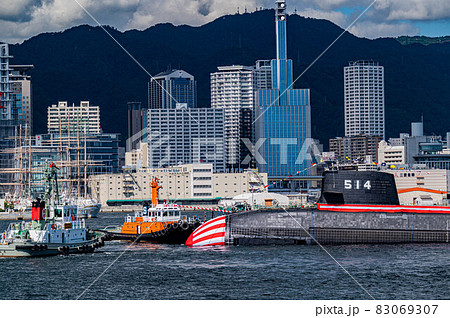 SS514 新型潜水艦「はくげい」進水式 83069307