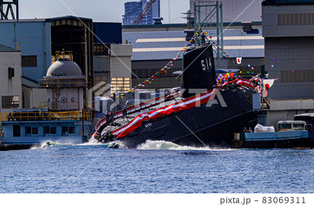 SS514 新型潜水艦「はくげい」進水式 SS514 新型潜水艦「はくげい」進水式 83069311