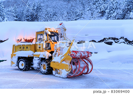 雪の中のロータリー除雪車 83069400
