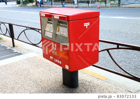 神田明神通り 郵便差出箱 13号 郵便ポスト 東京都千代田区外神田の写真素材 [83072133] - PIXTA