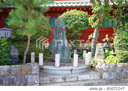 神田神社の銭形平次碑　東京都千代田区外神田 83072247