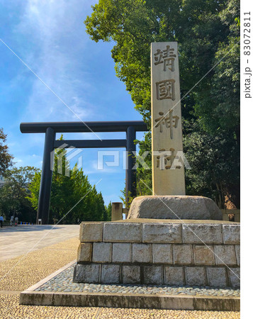 東京九段・靖国神社 東京九段・靖国神社 83072811