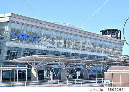佐賀市 九州佐賀国際空港 佐賀市 九州佐賀国際空港 83072944