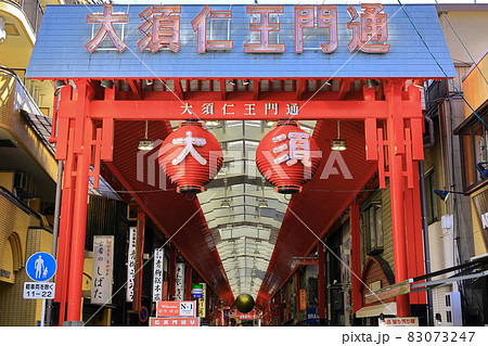 名古屋市中区大須商店街　大須仁王門通り 83073247