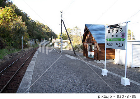 鱒浦駅 JR鱒浦駅 B78 釧網本線 鱒浦駅 JR鱒浦駅 B78 釧網本線 83073789