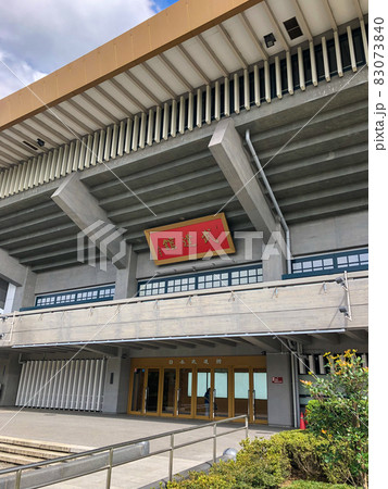 東京・日本武道館 83073840