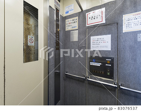 長崎 グラバースカイロードの斜行エレベーター / Nagasaki, Japan 長崎 グラバースカイロードの斜行エレベーター / Nagasaki, Japan 83076537