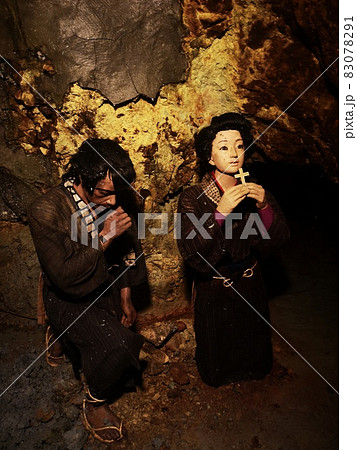 尾去沢鉱山 83078291