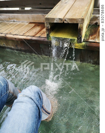 足湯 足湯 83078686