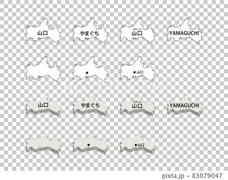 Yamaguchi Prefecture Illustration Set-14 Species-wh 83079047