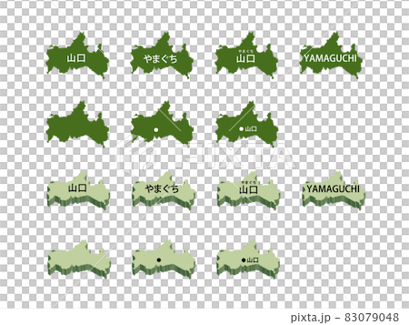 Yamaguchi Illustration Set-14 Species-gr 83079048