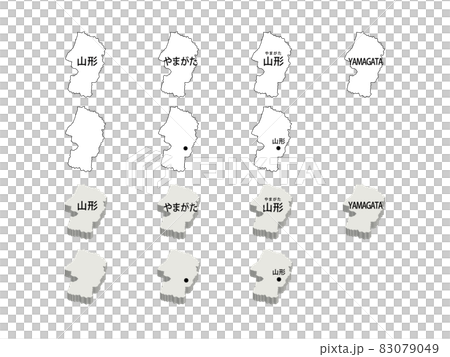 Yamagata Illustration Set-14 Species-wh 83079049
